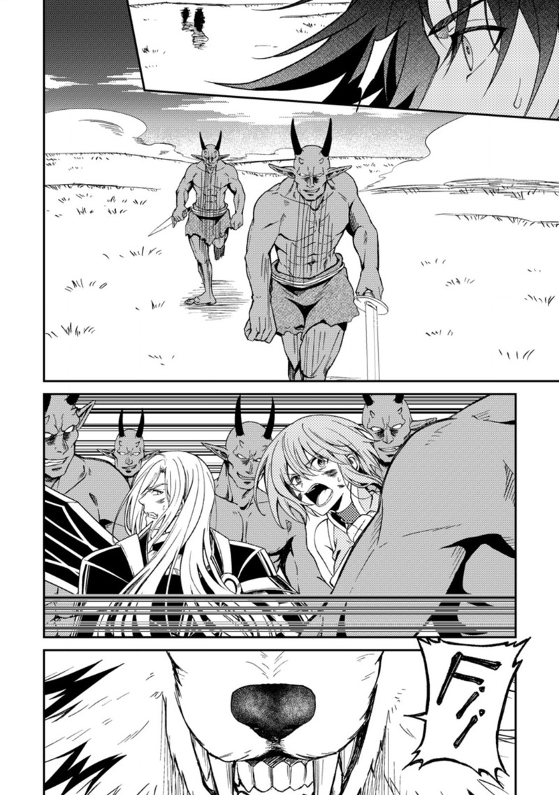 Party Kara Tsuihou Sareta Sono Chiyushi Jitsu Wa Saikyou Nitsuki Chapter 27b Page 11