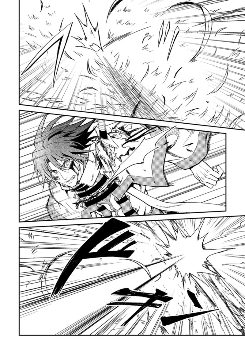 Party Kara Tsuihou Sareta Sono Chiyushi Jitsu Wa Saikyou Nitsuki Chapter 28 Page 26
