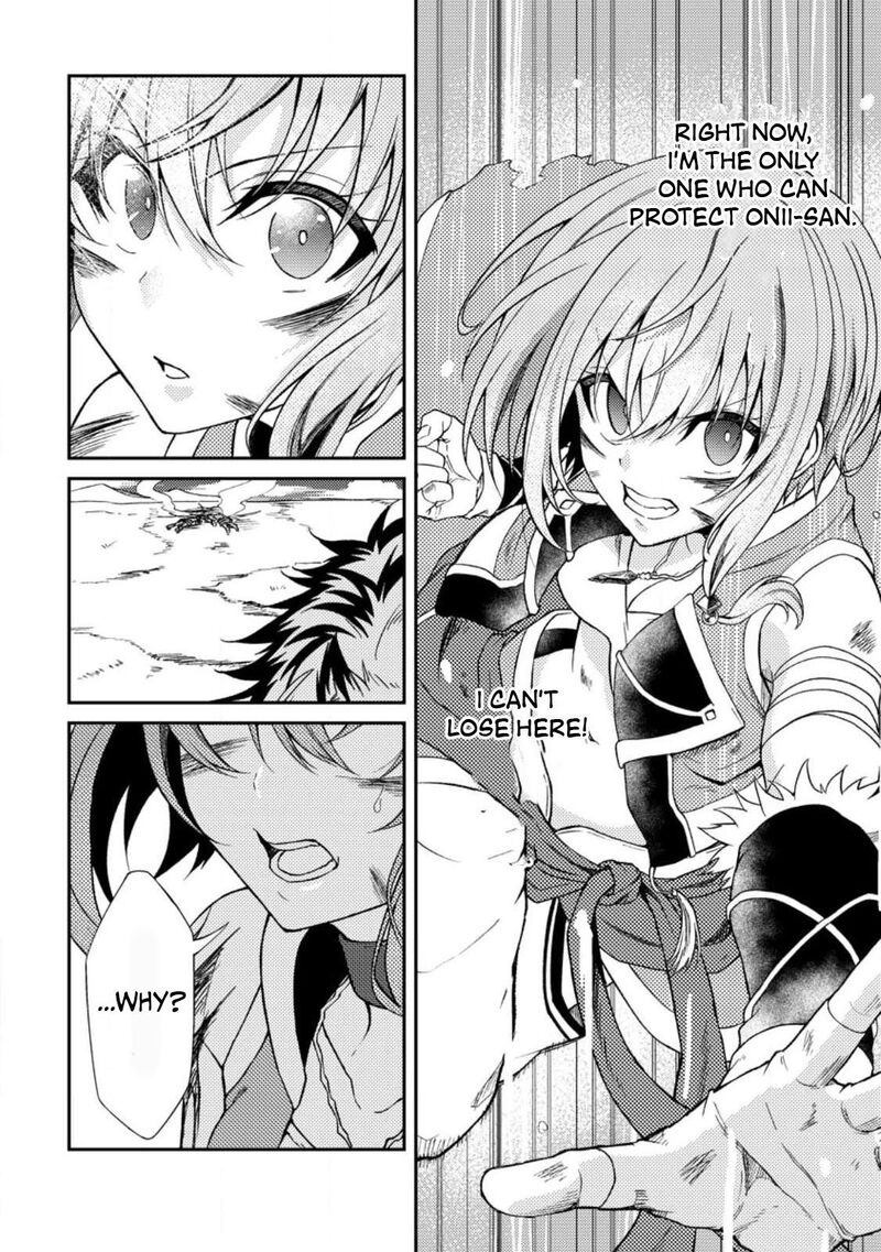 Party Kara Tsuihou Sareta Sono Chiyushi Jitsu Wa Saikyou Nitsuki Chapter 30 Page 14