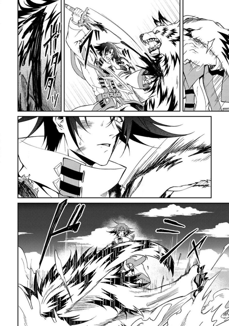 Party Kara Tsuihou Sareta Sono Chiyushi Jitsu Wa Saikyou Nitsuki Chapter 31 Page 12