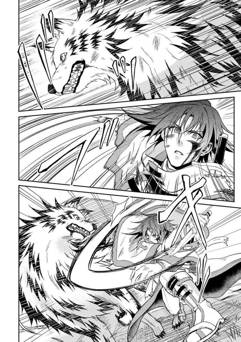 Party Kara Tsuihou Sareta Sono Chiyushi Jitsu Wa Saikyou Nitsuki Chapter 31 Page 4