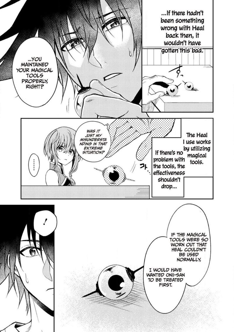 Party Kara Tsuihou Sareta Sono Chiyushi Jitsu Wa Saikyou Nitsuki Chapter 32 Page 11