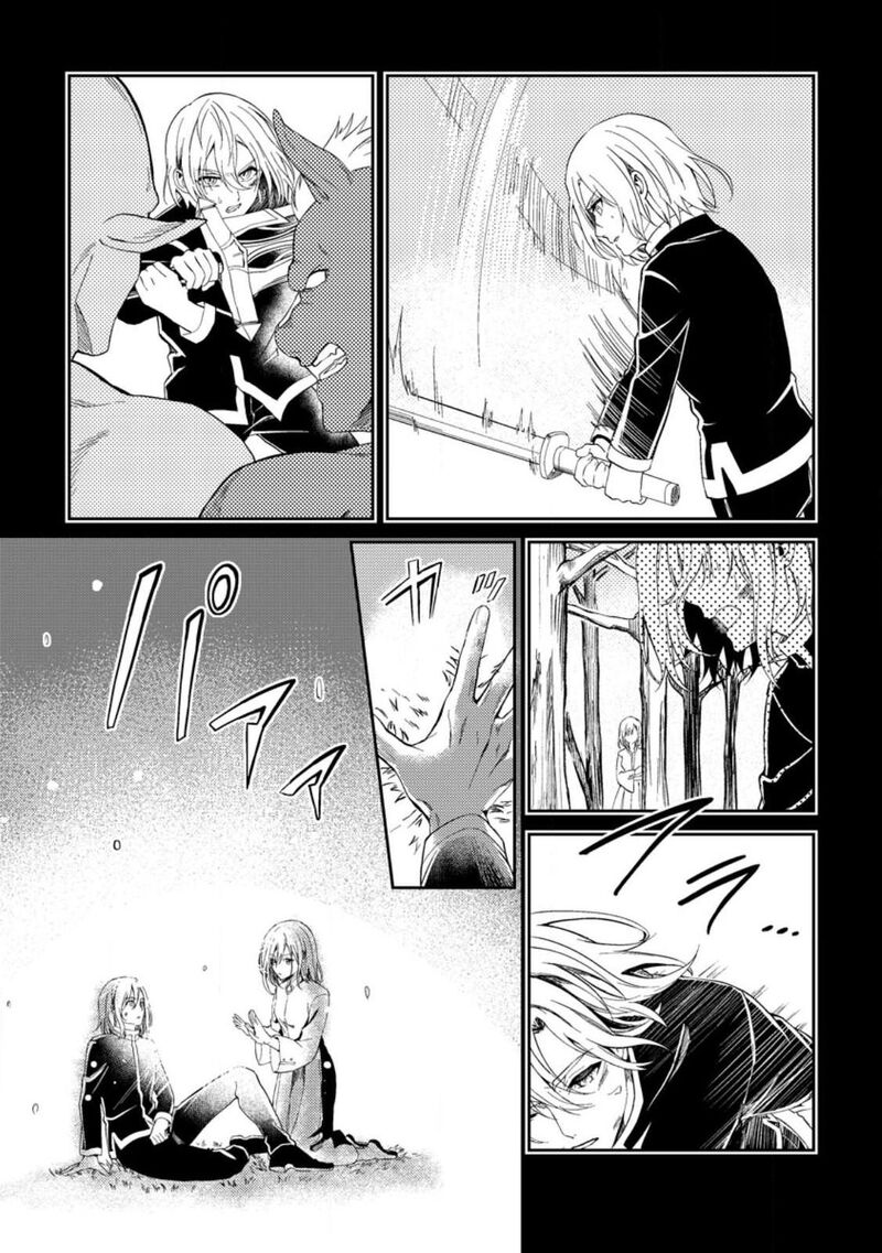 Party Kara Tsuihou Sareta Sono Chiyushi Jitsu Wa Saikyou Nitsuki Chapter 36 Page 27