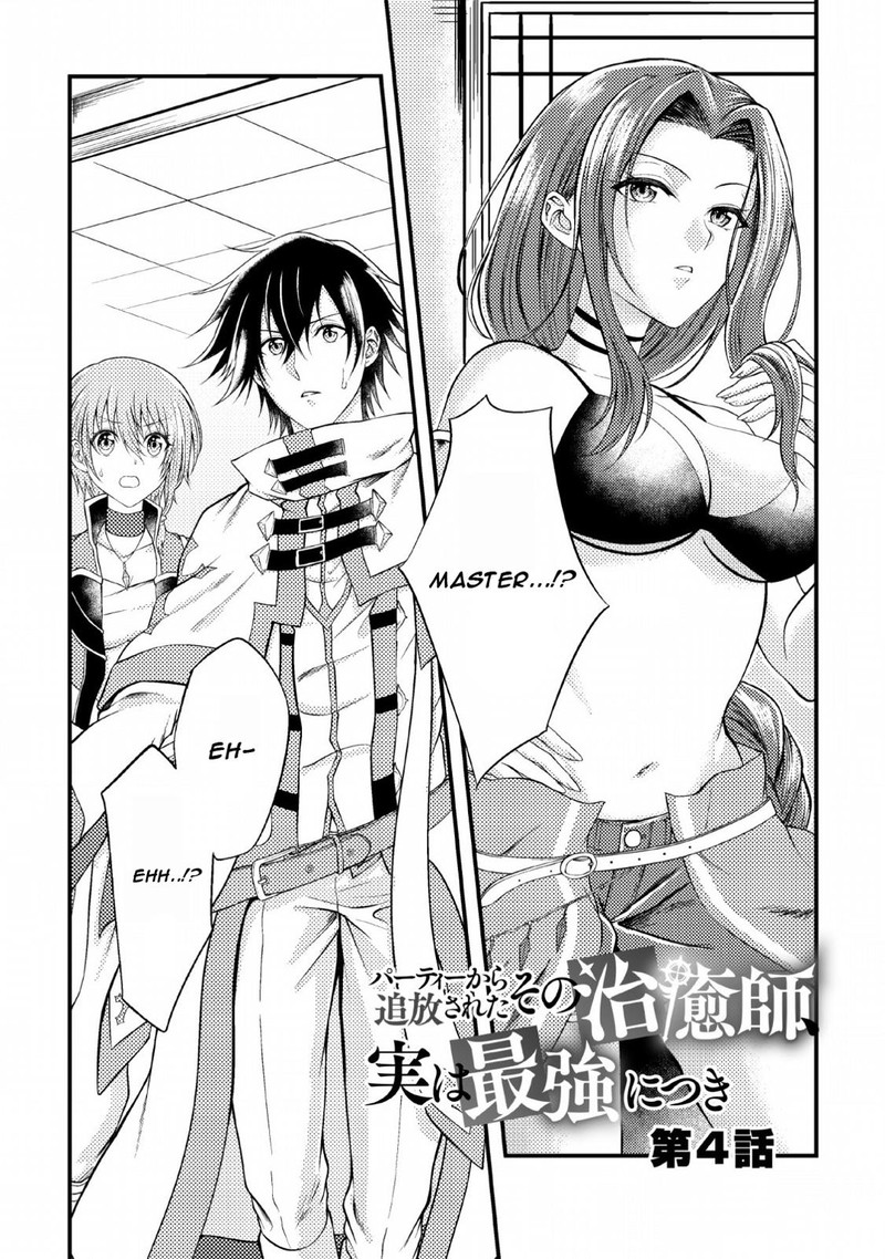 Party Kara Tsuihou Sareta Sono Chiyushi Jitsu Wa Saikyou Nitsuki Chapter 4 Page 1