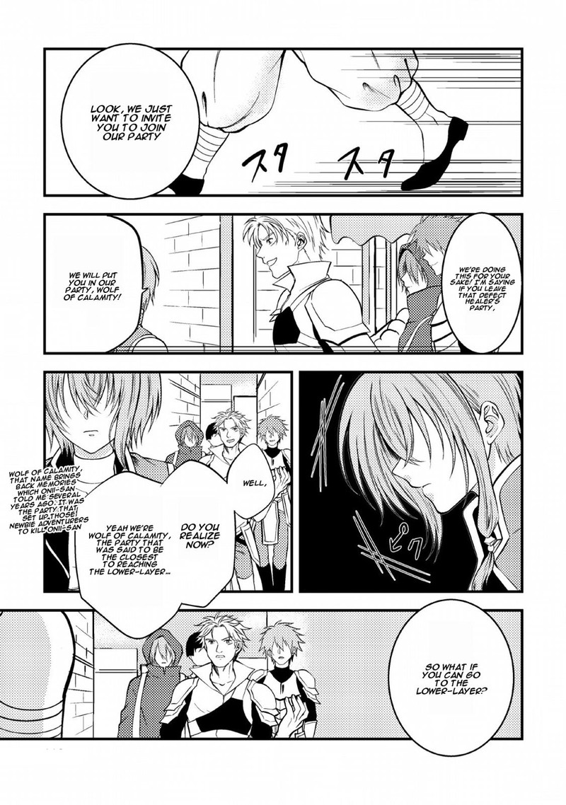 Party Kara Tsuihou Sareta Sono Chiyushi Jitsu Wa Saikyou Nitsuki Chapter 4 Page 23