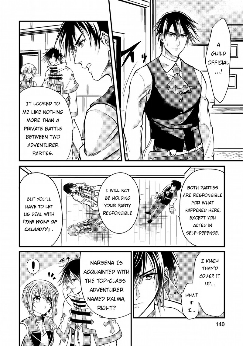 Party Kara Tsuihou Sareta Sono Chiyushi Jitsu Wa Saikyou Nitsuki Chapter 5 Page 16