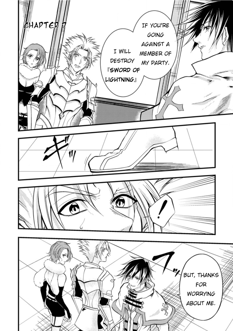 Party Kara Tsuihou Sareta Sono Chiyushi Jitsu Wa Saikyou Nitsuki Chapter 7 Page 1