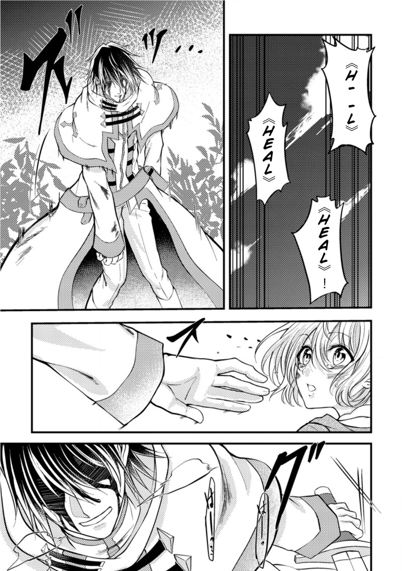 Party Kara Tsuihou Sareta Sono Chiyushi Jitsu Wa Saikyou Nitsuki Chapter 7 Page 20