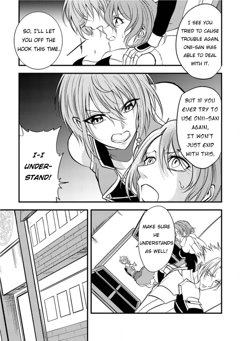 Party Kara Tsuihou Sareta Sono Chiyushi Jitsu Wa Saikyou Nitsuki Chapter 7 Page 4