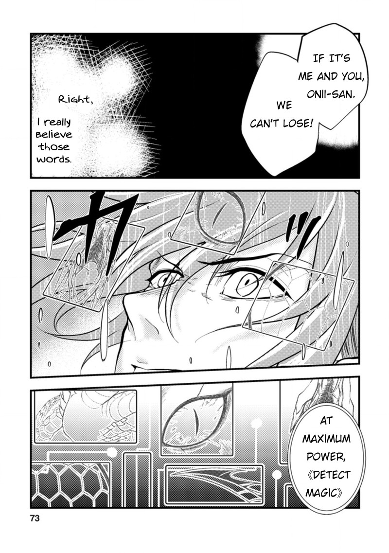 Party Kara Tsuihou Sareta Sono Chiyushi Jitsu Wa Saikyou Nitsuki Chapter 8 Page 11