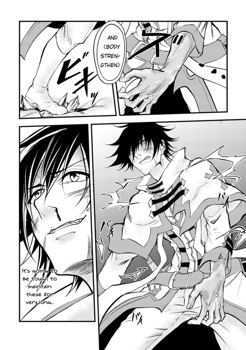 Party Kara Tsuihou Sareta Sono Chiyushi Jitsu Wa Saikyou Nitsuki Chapter 8 Page 12
