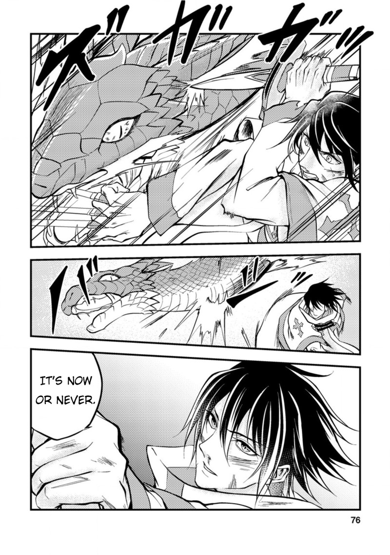 Party Kara Tsuihou Sareta Sono Chiyushi Jitsu Wa Saikyou Nitsuki Chapter 8 Page 14