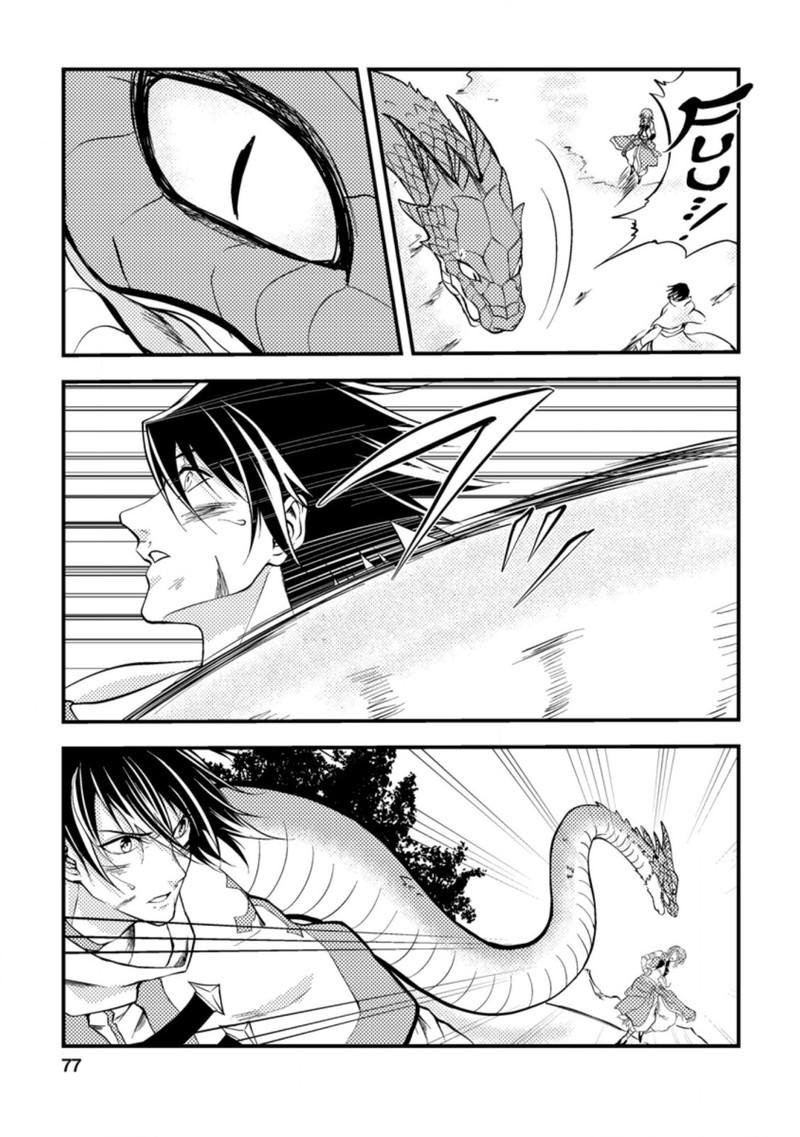 Party Kara Tsuihou Sareta Sono Chiyushi Jitsu Wa Saikyou Nitsuki Chapter 8 Page 15