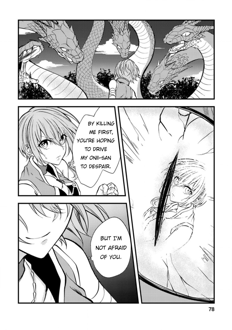 Party Kara Tsuihou Sareta Sono Chiyushi Jitsu Wa Saikyou Nitsuki Chapter 8 Page 16