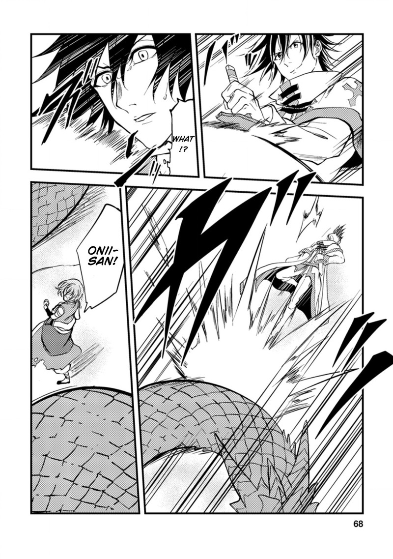 Party Kara Tsuihou Sareta Sono Chiyushi Jitsu Wa Saikyou Nitsuki Chapter 8 Page 6