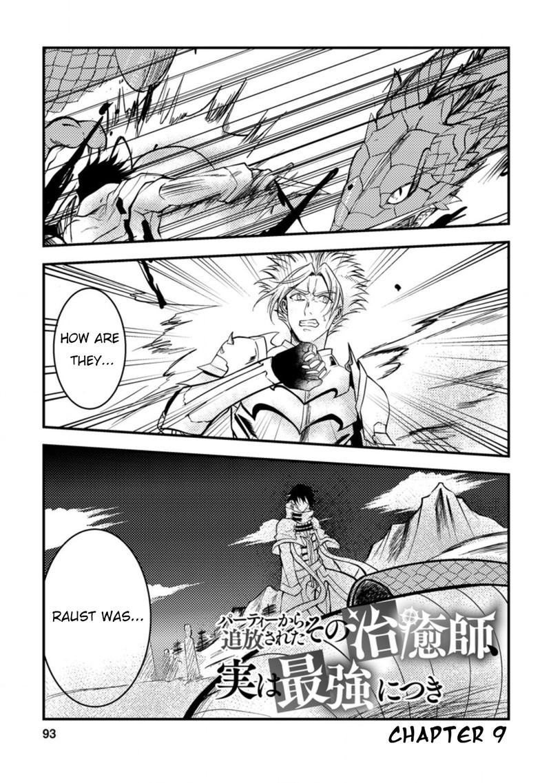 Party Kara Tsuihou Sareta Sono Chiyushi Jitsu Wa Saikyou Nitsuki Chapter 9 Page 1