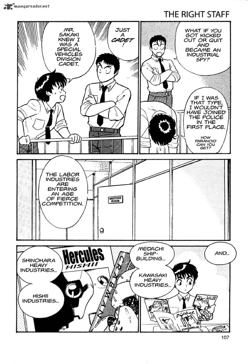 Patlabor Chapter 1 Page 104