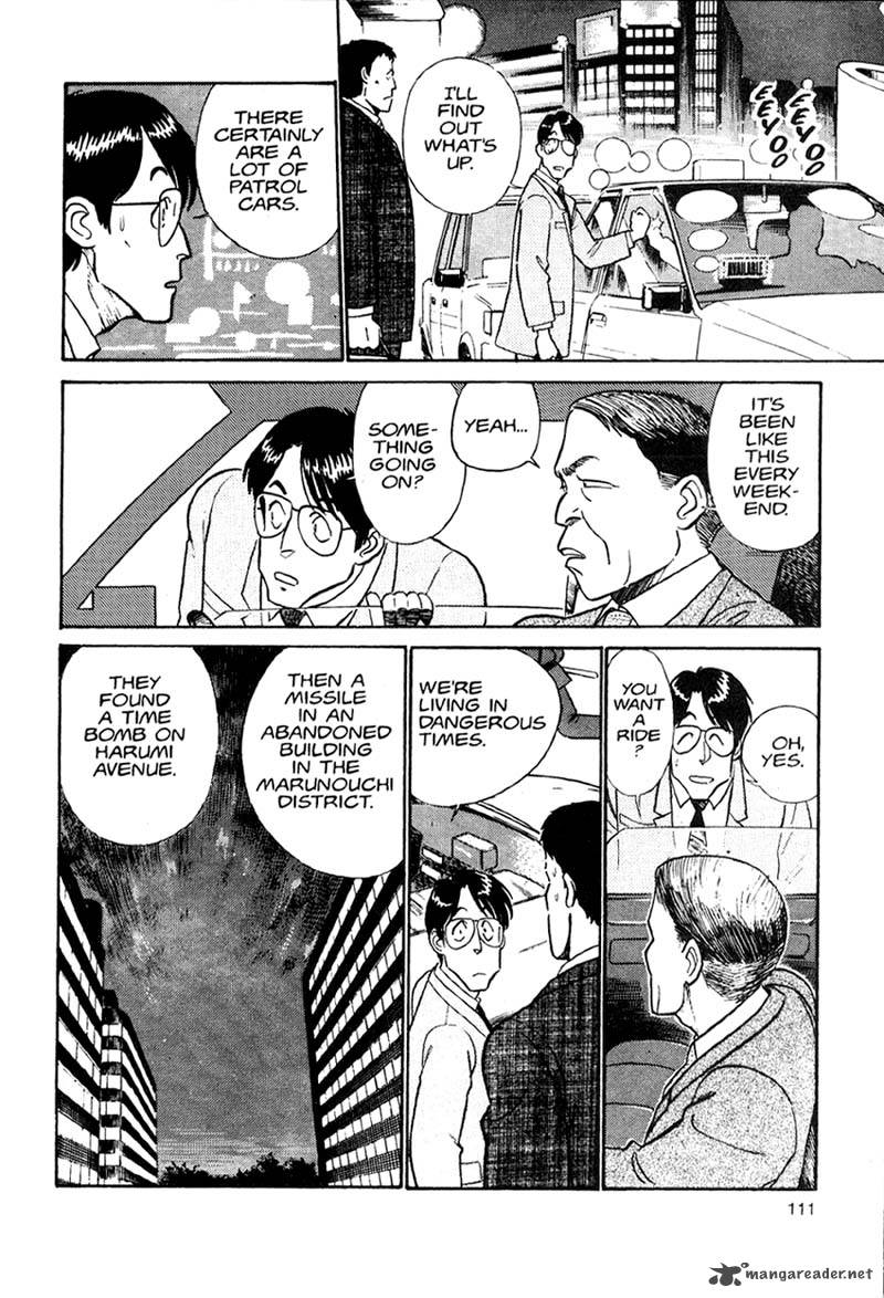 Patlabor Chapter 1 Page 108