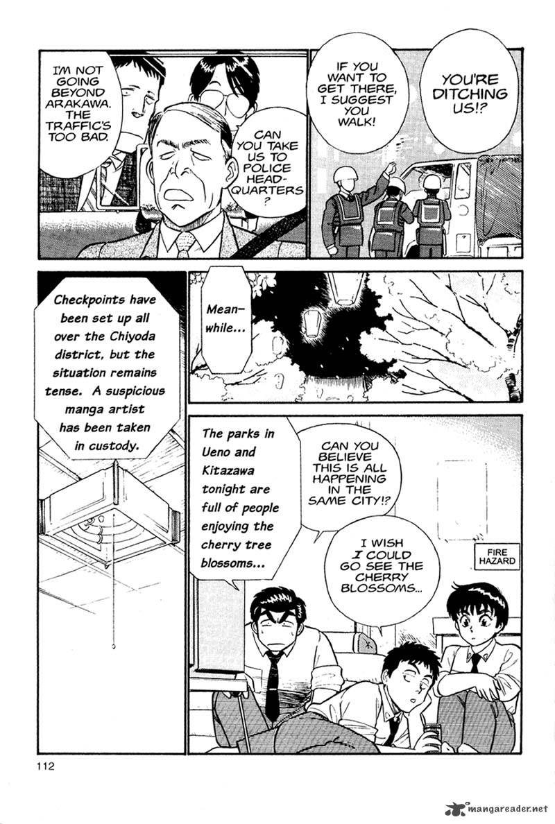 Patlabor Chapter 1 Page 109