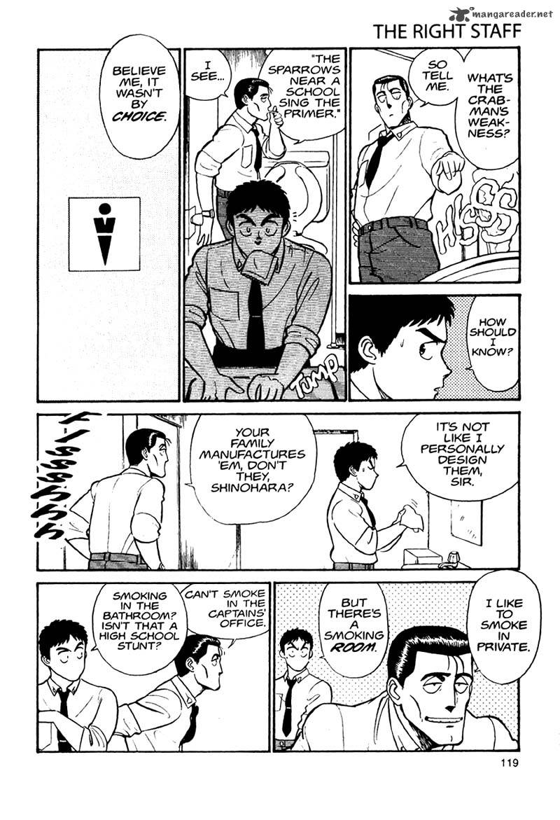 Patlabor Chapter 1 Page 115