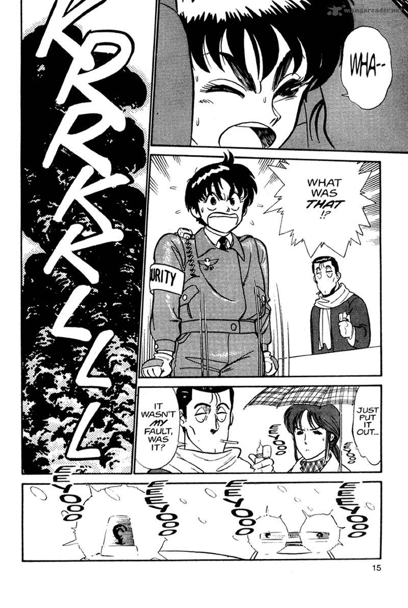 Patlabor Chapter 1 Page 17