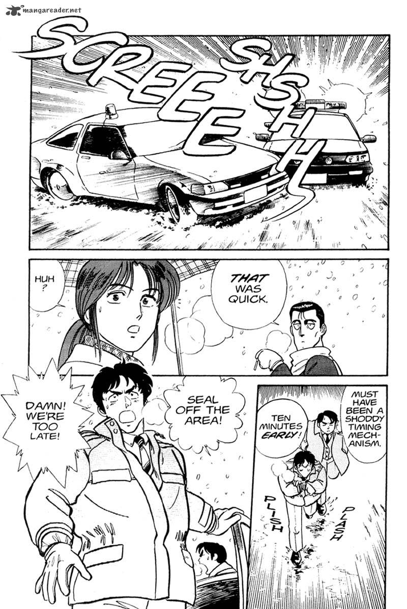 Patlabor Chapter 1 Page 18