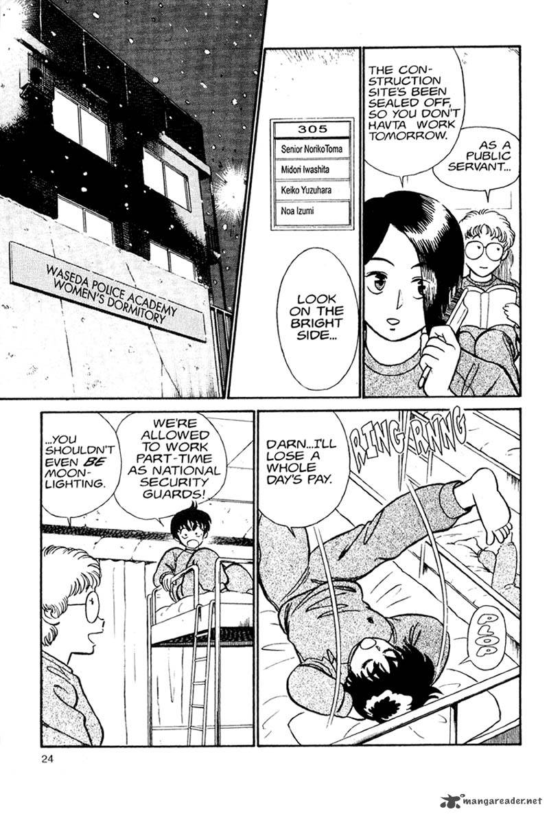 Patlabor Chapter 1 Page 26