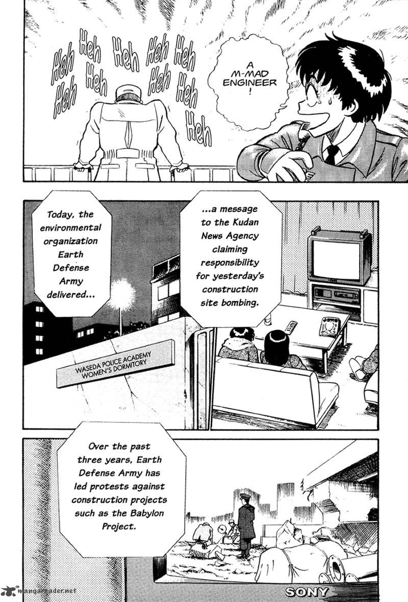 Patlabor Chapter 1 Page 35