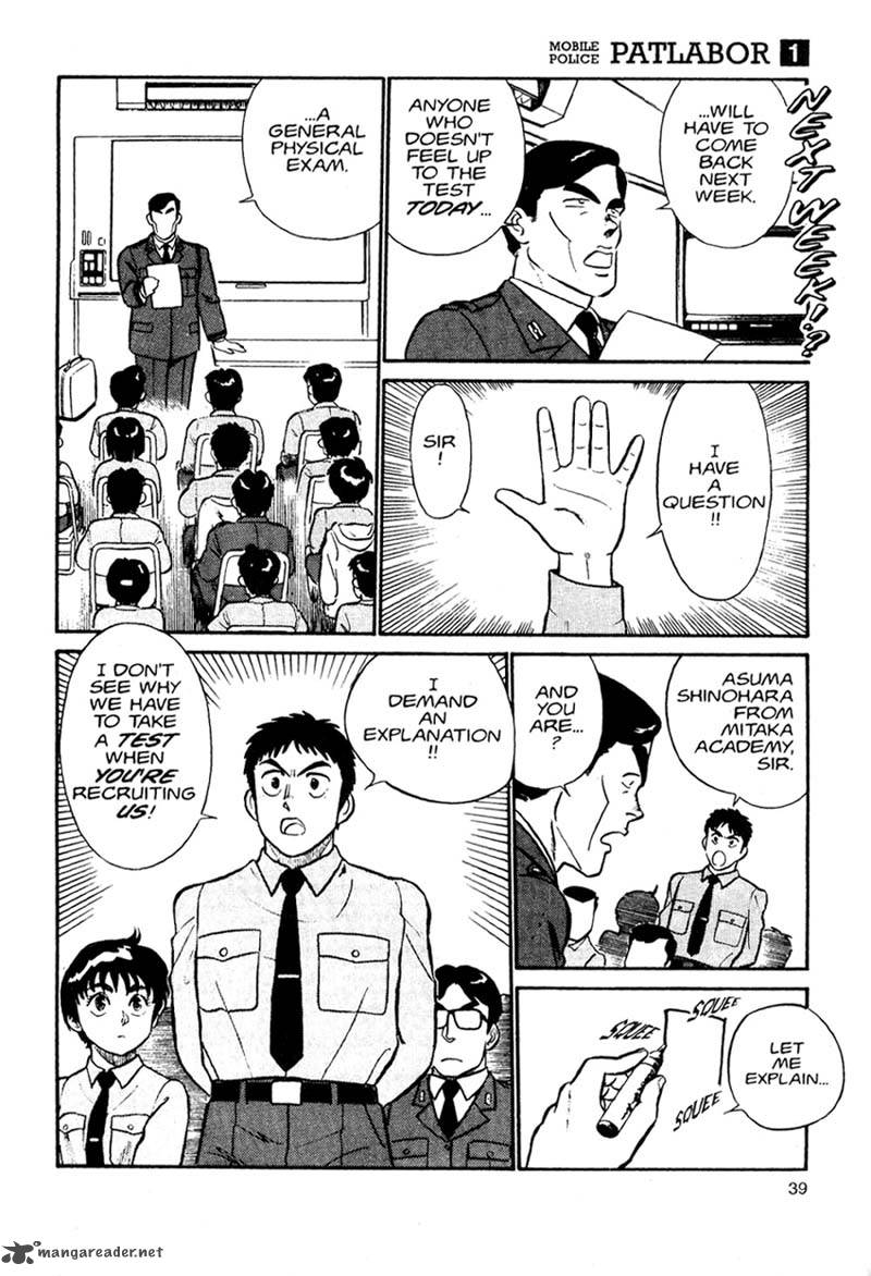 Patlabor Chapter 1 Page 41