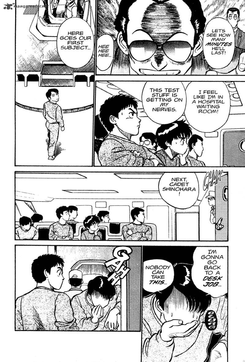 Patlabor Chapter 1 Page 45