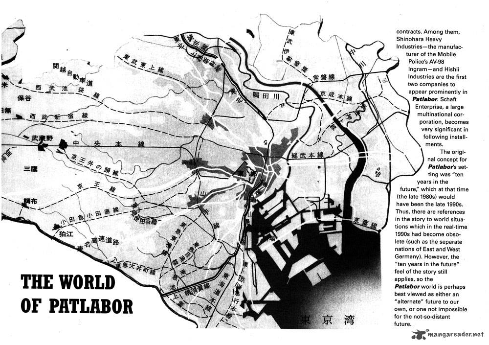 Patlabor Chapter 1 Page 6