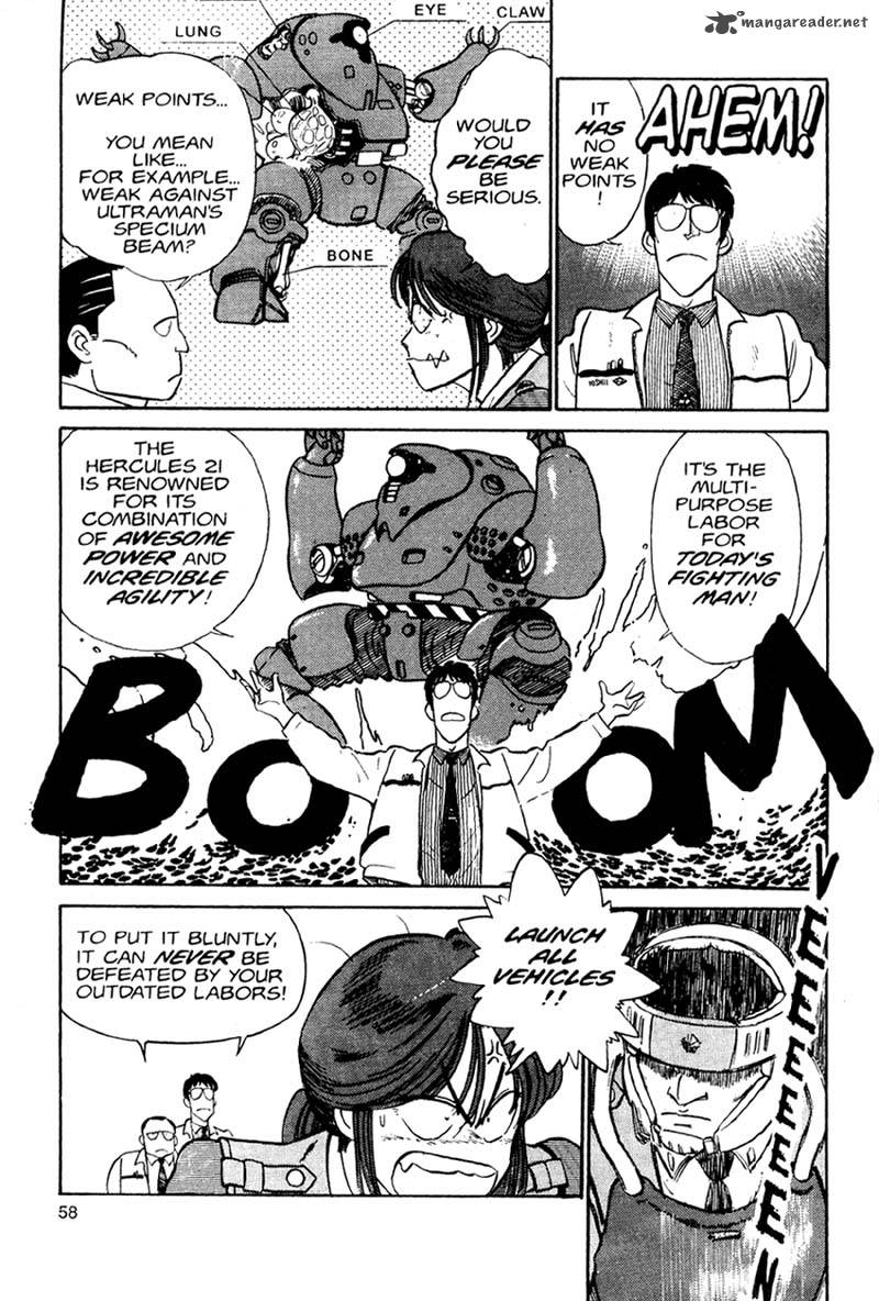 Patlabor Chapter 1 Page 60