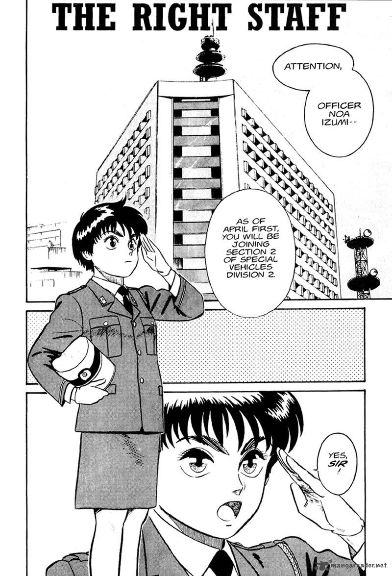 Patlabor Chapter 1 Page 71