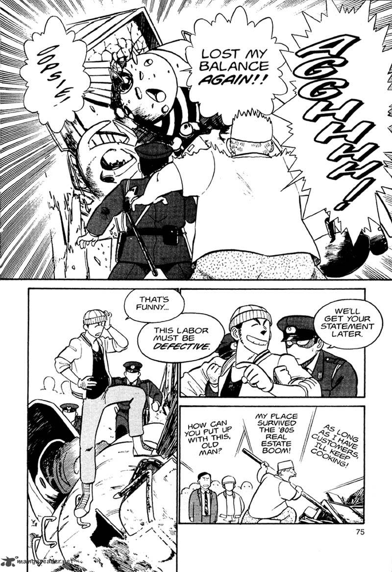 Patlabor Chapter 1 Page 74