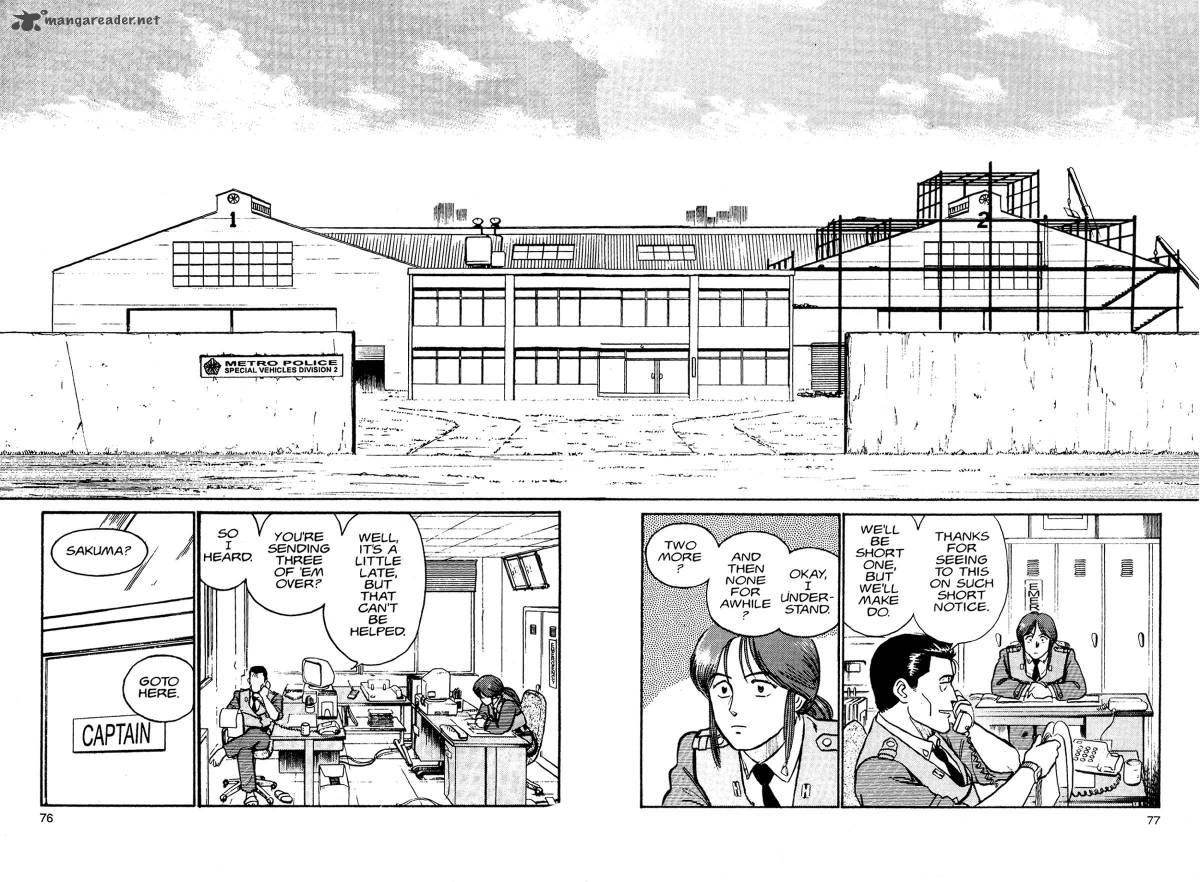 Patlabor Chapter 1 Page 75