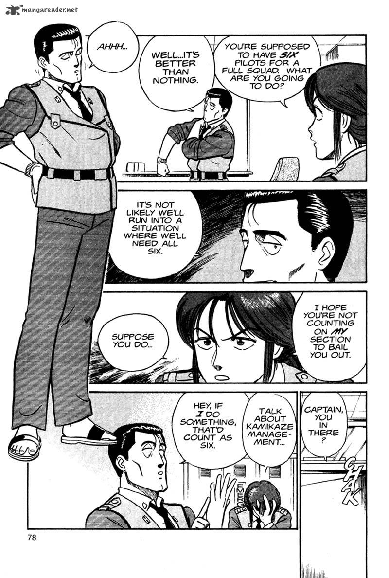 Patlabor Chapter 1 Page 76