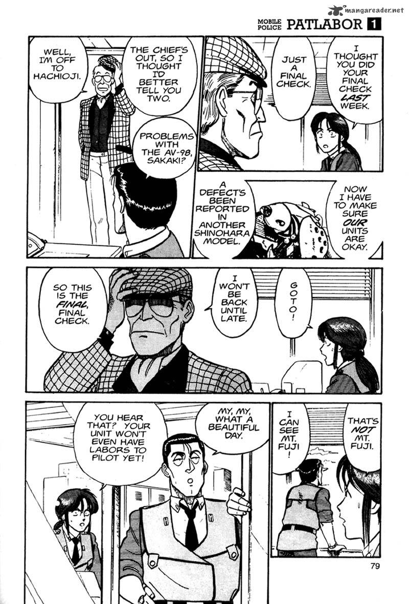 Patlabor Chapter 1 Page 77