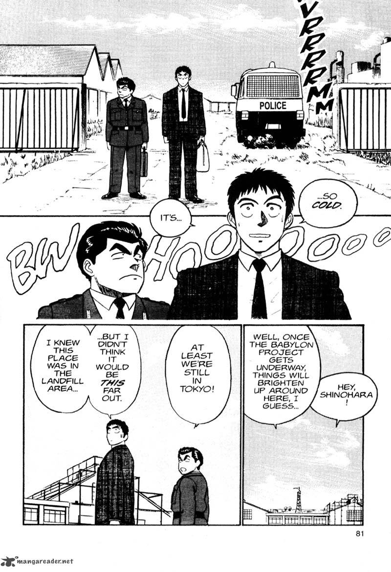 Patlabor Chapter 1 Page 79