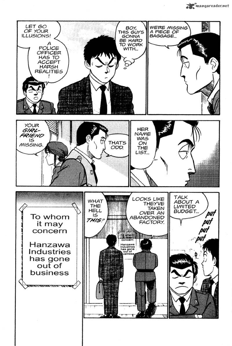 Patlabor Chapter 1 Page 80