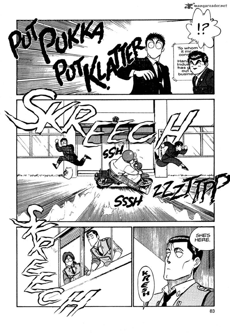 Patlabor Chapter 1 Page 81