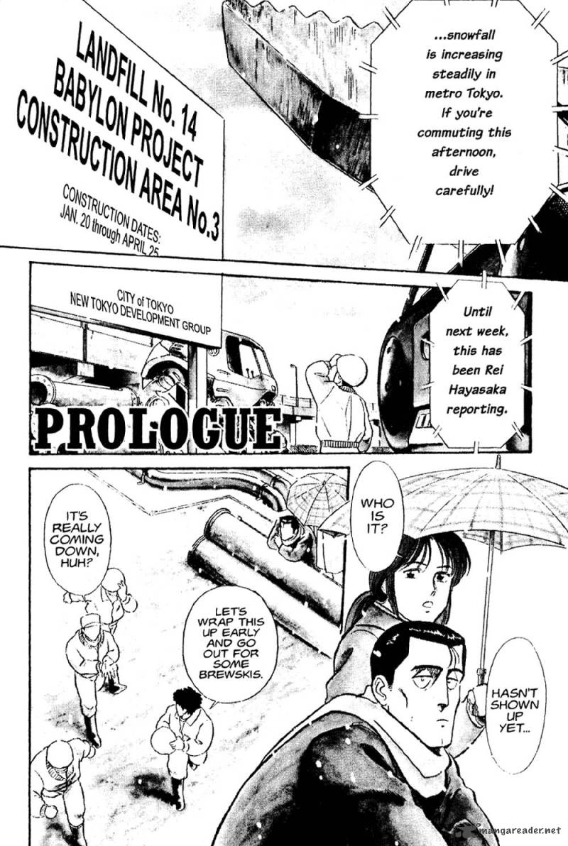 Patlabor Chapter 1 Page 9