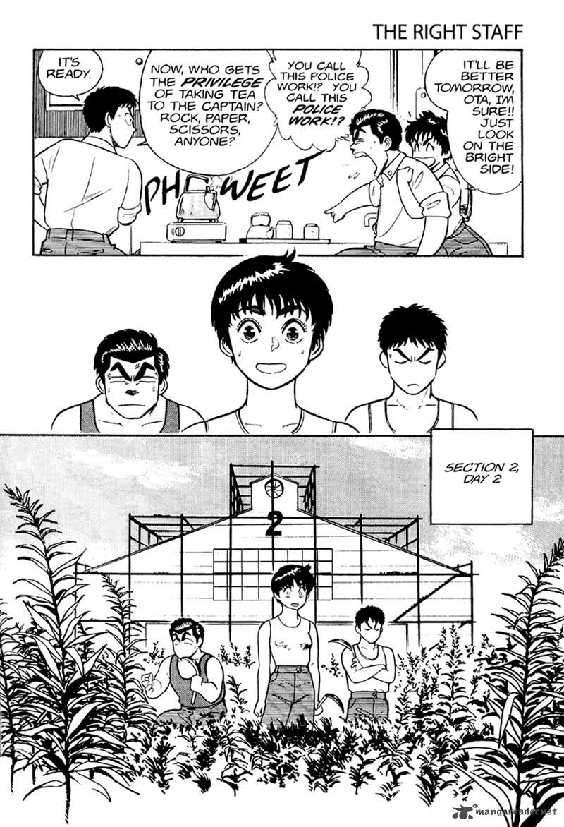 Patlabor Chapter 1 Page 95