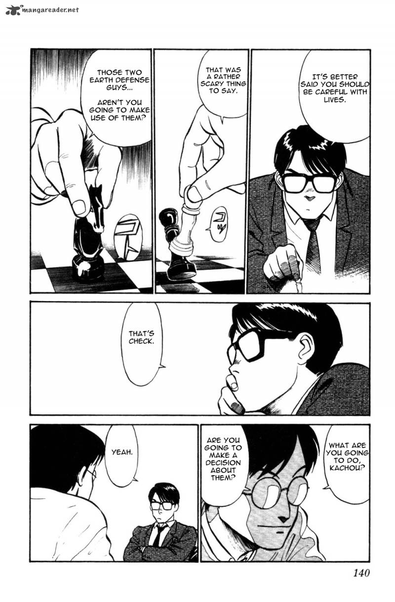 Patlabor Chapter 10 Page 11