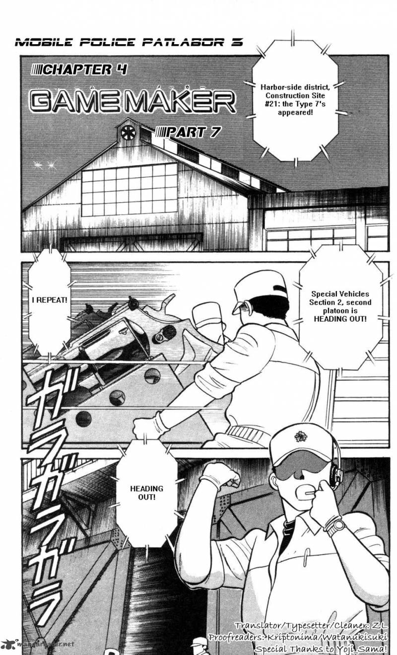 Patlabor Chapter 11 Page 1