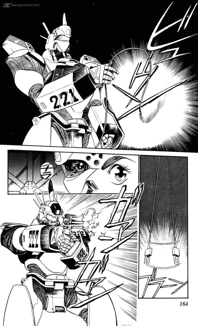 Patlabor Chapter 11 Page 16