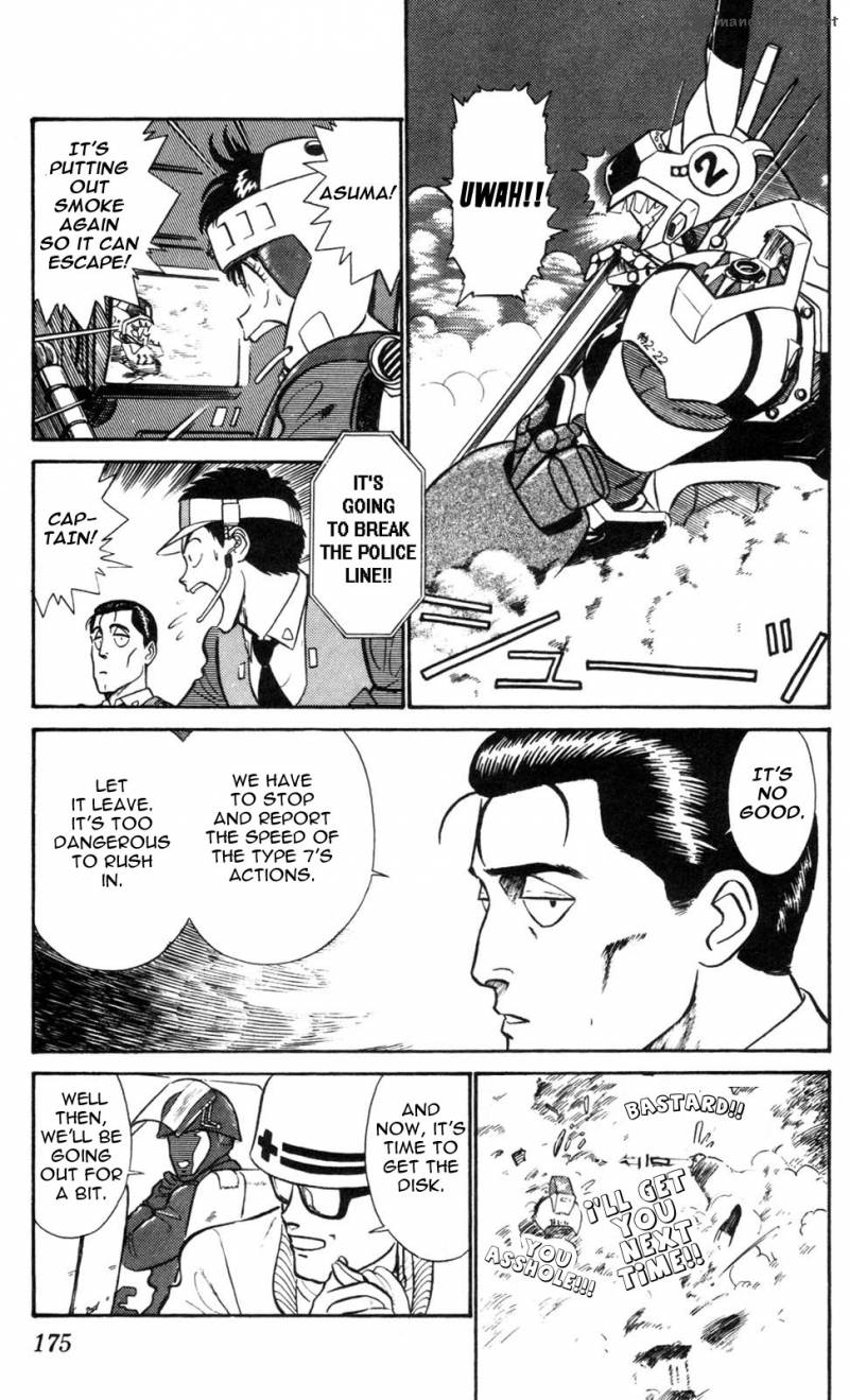 Patlabor Chapter 11 Page 27