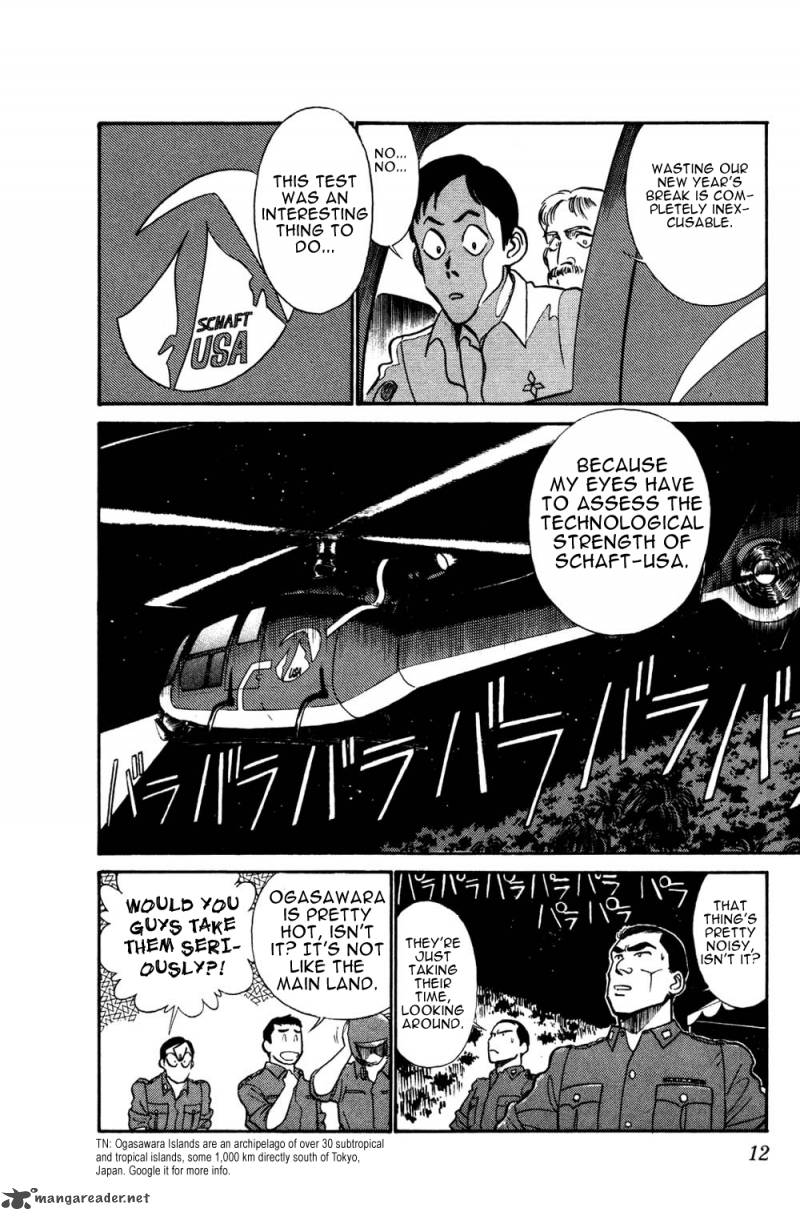 Patlabor Chapter 12 Page 12