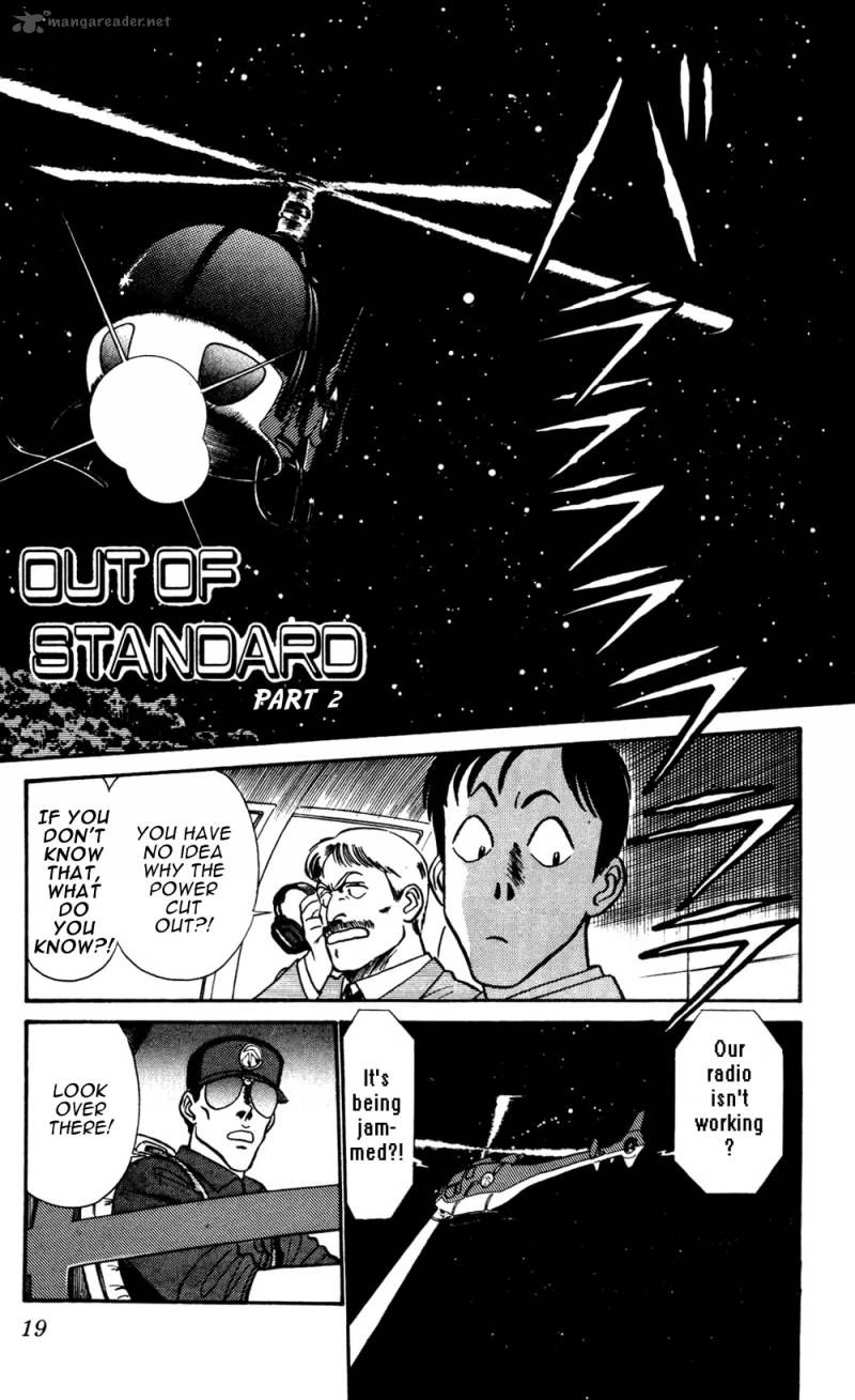 Patlabor Chapter 12 Page 19