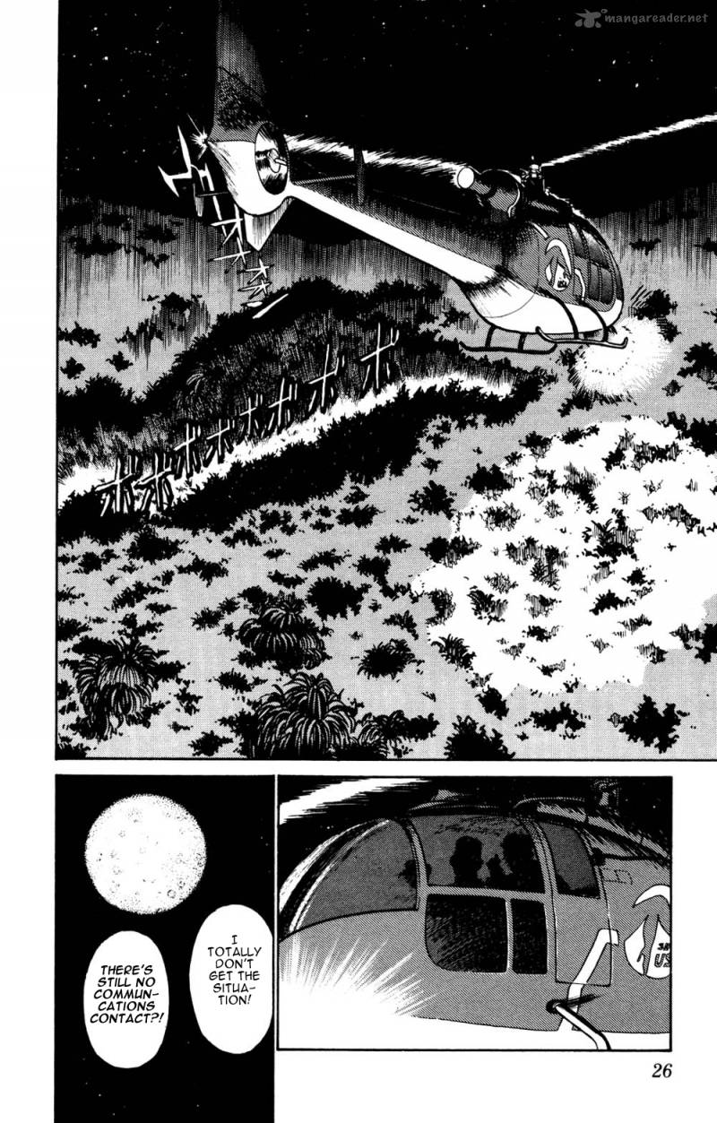 Patlabor Chapter 12 Page 25