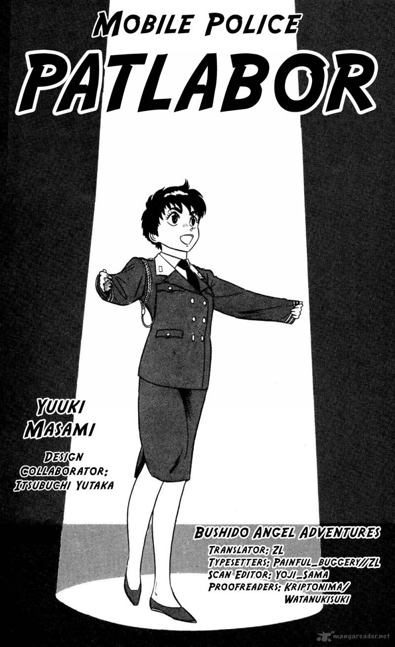 Patlabor Chapter 12 Page 3